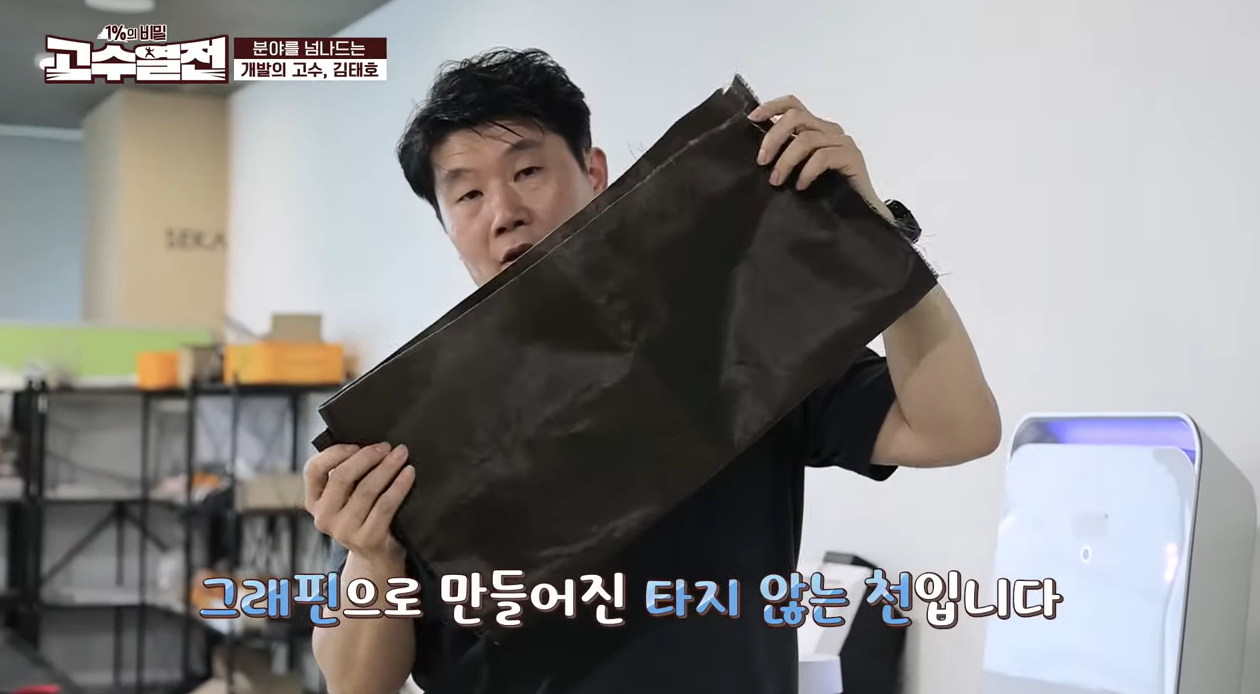 끝없는 상상력으로 추구하는 편리함! 분야를 넘나드는 개발의 고수 '상위 1%의 비밀 고수...