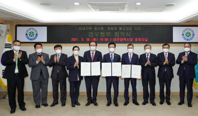 대전시-한국환경공단-한국전기차리빌딩협회, 이차전지 재제조 R&D 테스트베드 유치 도...